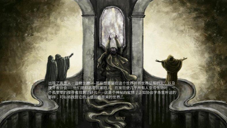 大金狮逃生